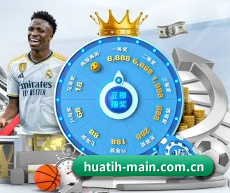 huatih-main.com.cn APP | hth