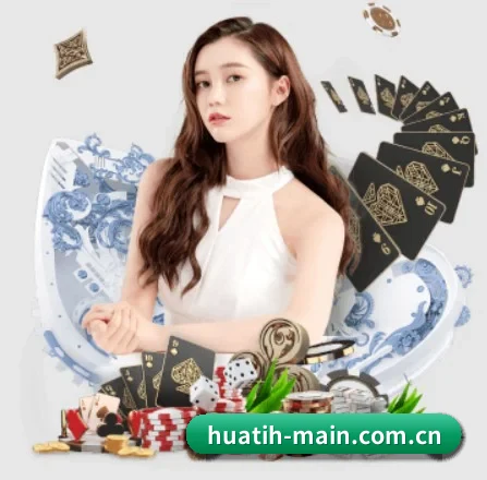 huatih-main.com.cn APP（hth）